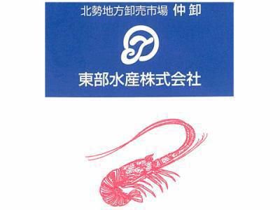東部水産株式会社の派遣求人情報
