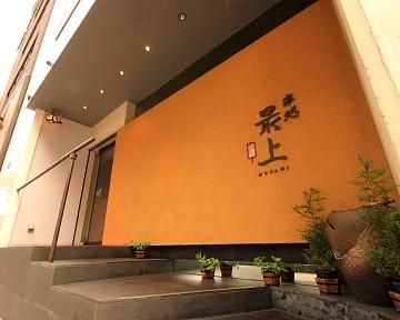 串処最上　北新地店(株式会社最上)のアルバイト・バイト求人情報-02