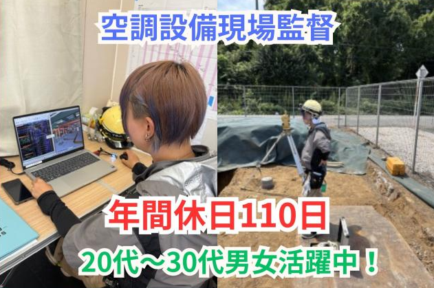 株式会社アイイーシーの求人・転職情報