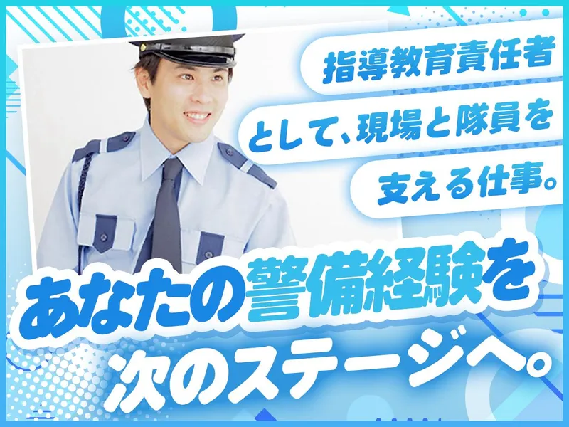 株式会社ＪＡＦＴの求人・転職情報