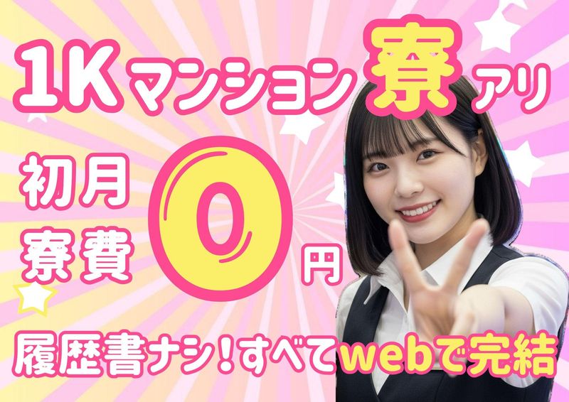有限会社ブライトワークスの求人・転職情報