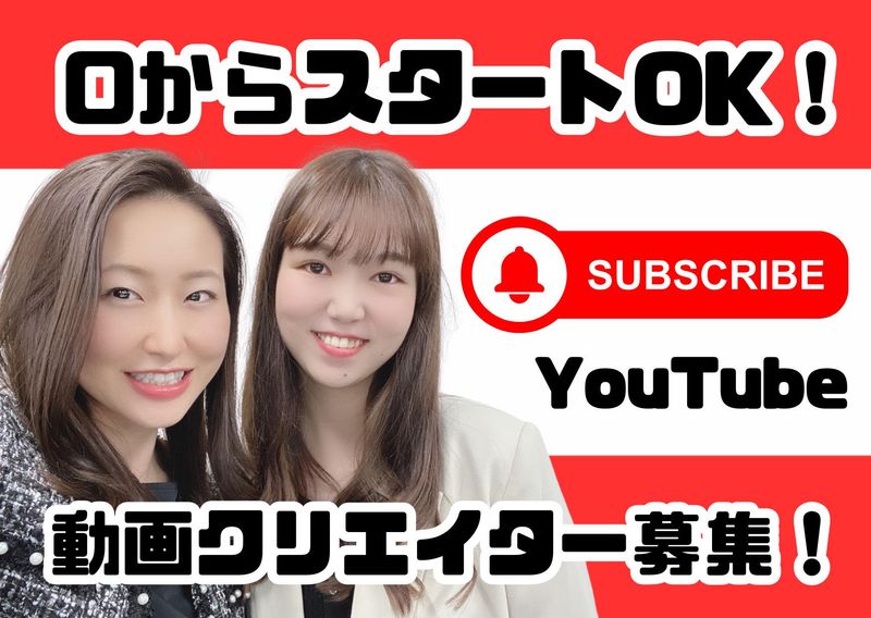 株式会社LIFFIK-0001の求人・転職情報