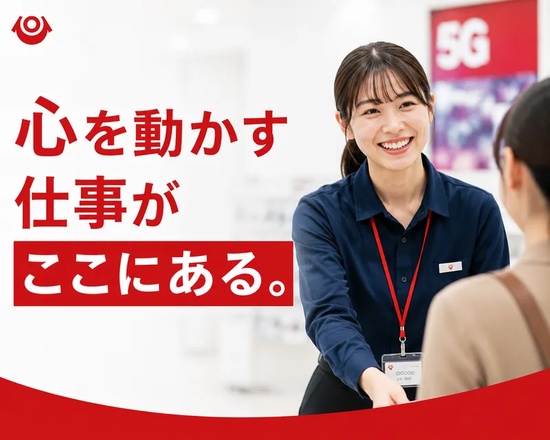 株式会社Ｐ－ＵＰ　Ｗｏｒｌｄの求人・転職情報