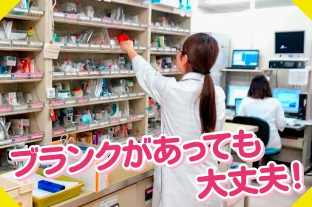 社会医療法人社団更生会　村上記念病院の求人・転職情報