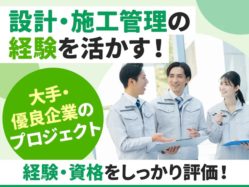 ライフ設計事務所のアルバイト・バイト求人情報