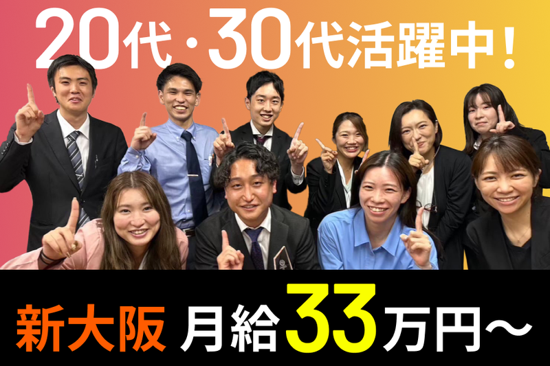 株式会社ＴＳＯの求人・転職情報