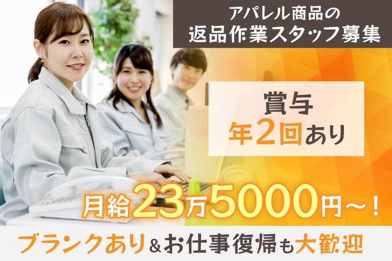 トランコムＥＸ西日本株式会社の求人・転職情報