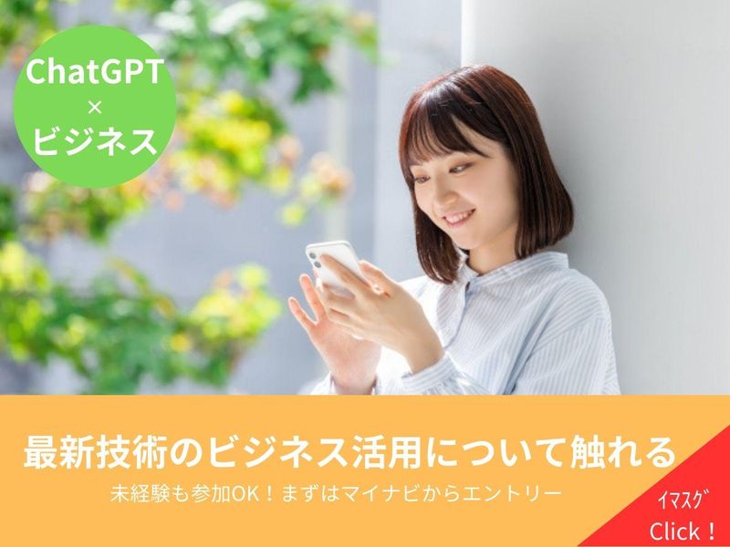 株式会社コンピュータマネジメント