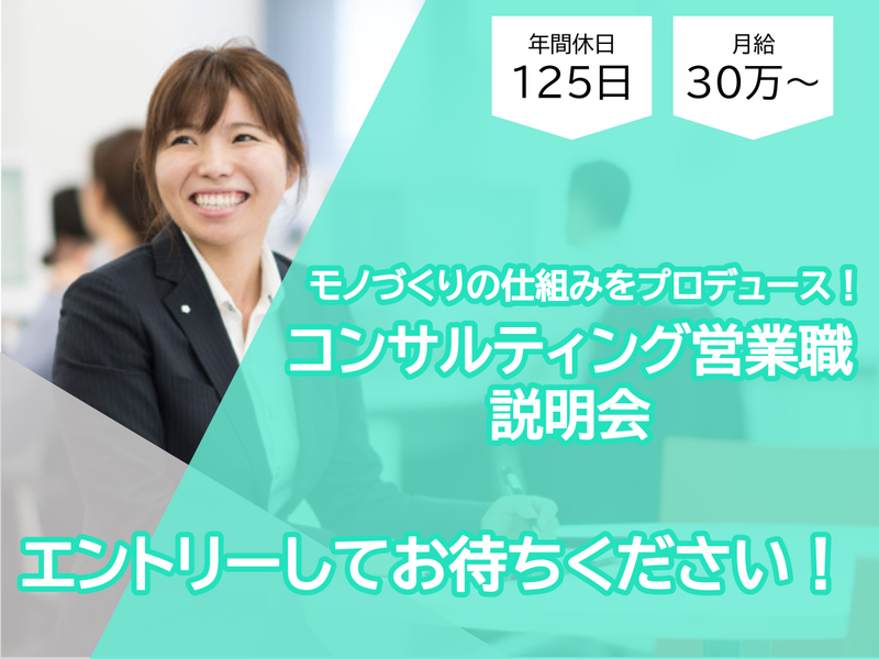 株式会社ISSリアライズ