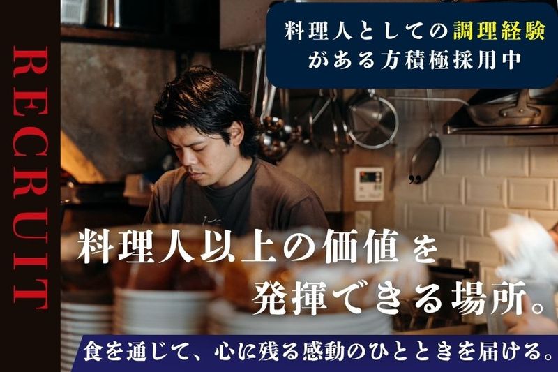 株式会社viecoの求人・転職情報