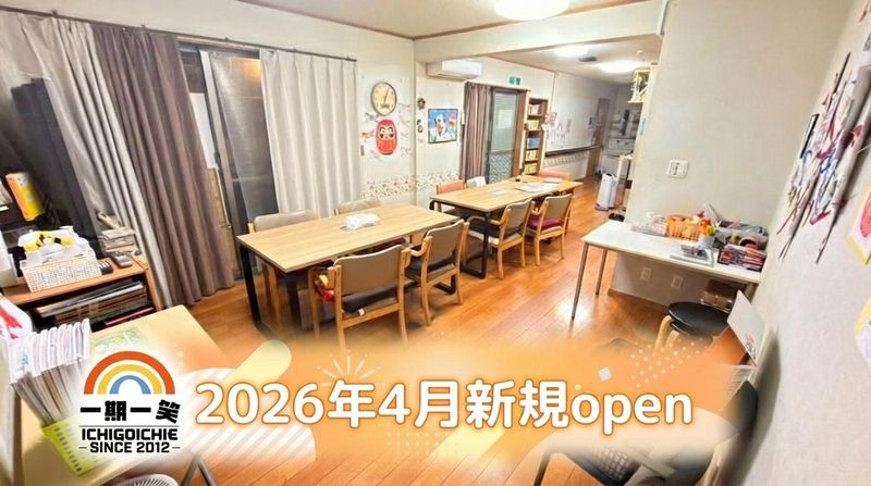 エンジョイ株式会社-0001の求人・転職情報