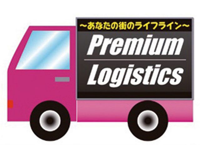 株式会社プレロジ-0010の求人・転職情報