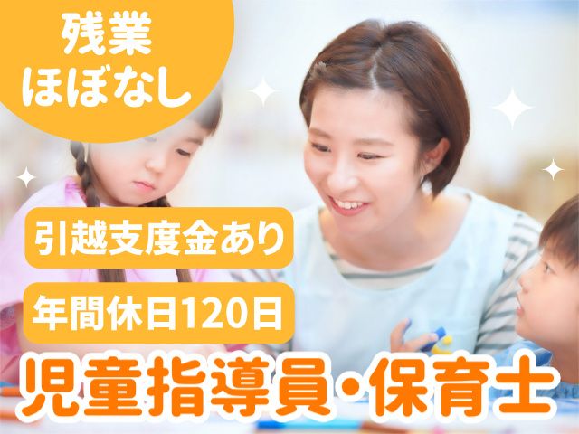 株式会社プリサートの求人・転職情報