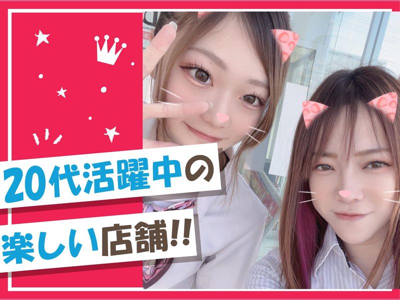 タイホウ　ワゴン　楠店のアルバイト・バイト求人情報-05