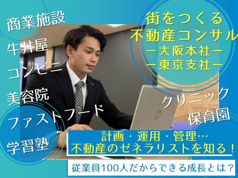 株式会社日本アシスト