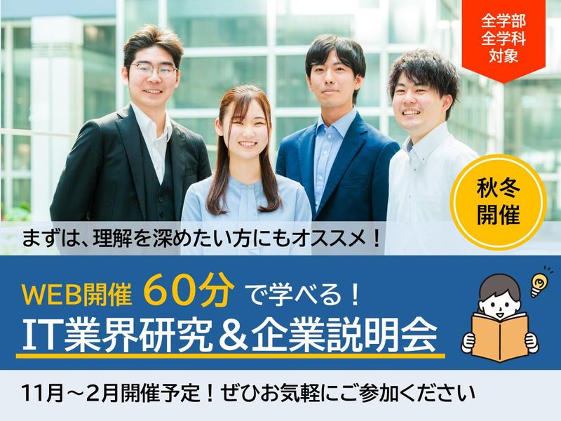 株式会社ＮＩＤ・ＭＩ