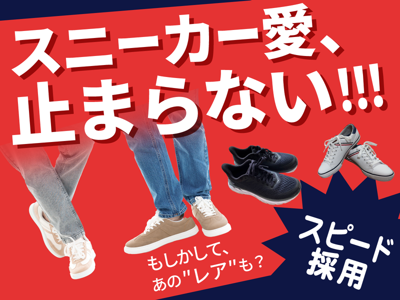 株式会社ナカノ商会　の求人・転職情報