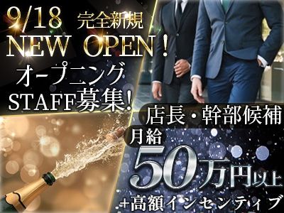 club Queenの求人・転職情報