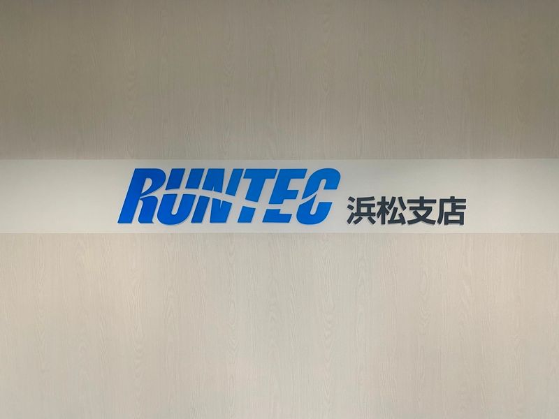 株式会社ランテックのアルバイト・バイト求人情報-02