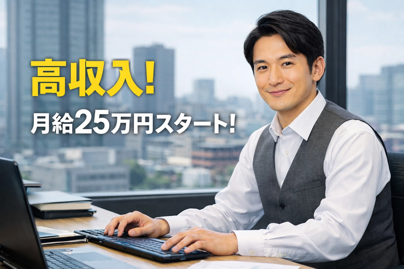 株式会社河合造園-0004の求人・転職情報