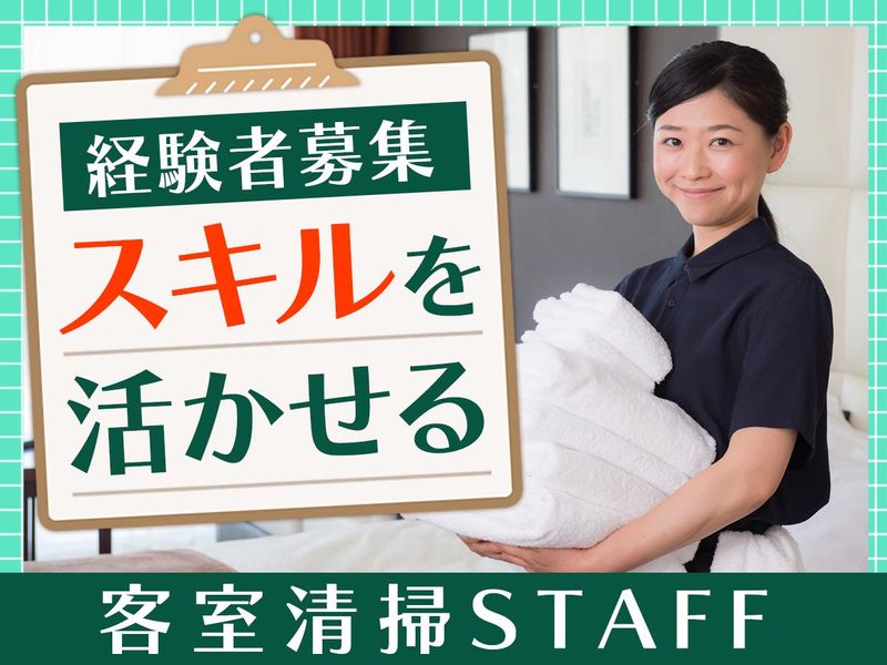 ホテルメッツプレミア五反田のアルバイト・バイト求人情報-03