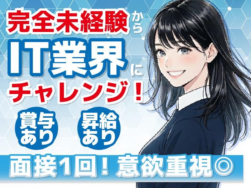 株式会社ＧＩＦＴの求人・転職情報