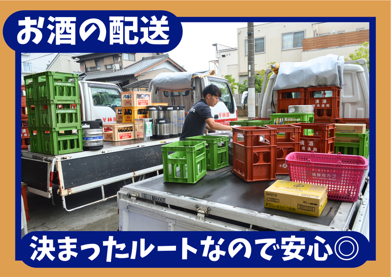 株式会社林屋 本社のアルバイト・バイト求人情報-02