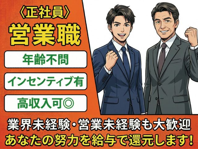 株式会社APサービスセンターの求人・転職情報