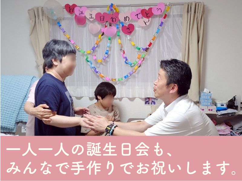 株式会社NEXTInnovation　グループホーム「向日葵小夏」のアルバイト・バイト求人情報-04