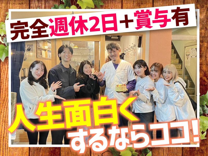 株式会社LIBEROの求人・転職情報