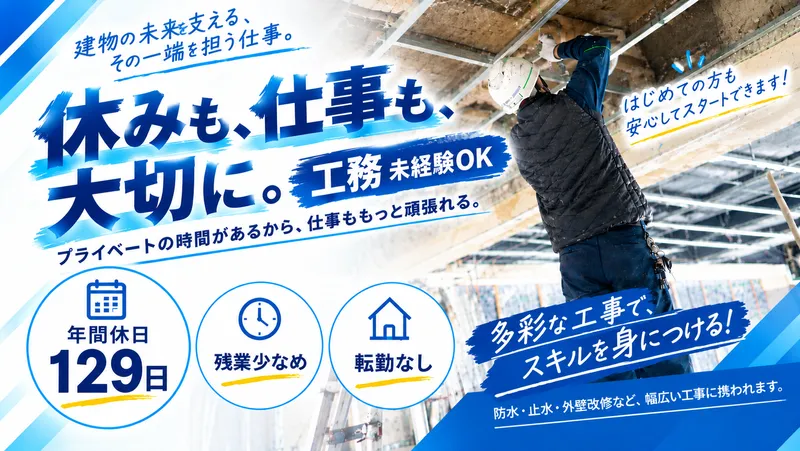株式会社神名テックスのアルバイト・バイト求人情報