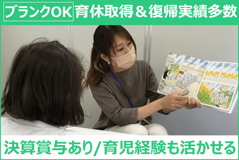 株式会社ＣＯＭＦＩＡの求人・転職情報