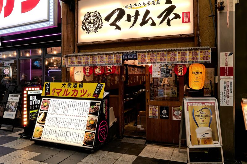 牛タン マサムネ お初天神店のアルバイト・バイト求人情報-03