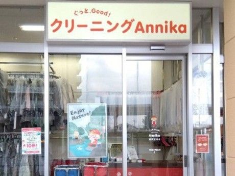 株式会社ユーゴーの求人・転職情報
