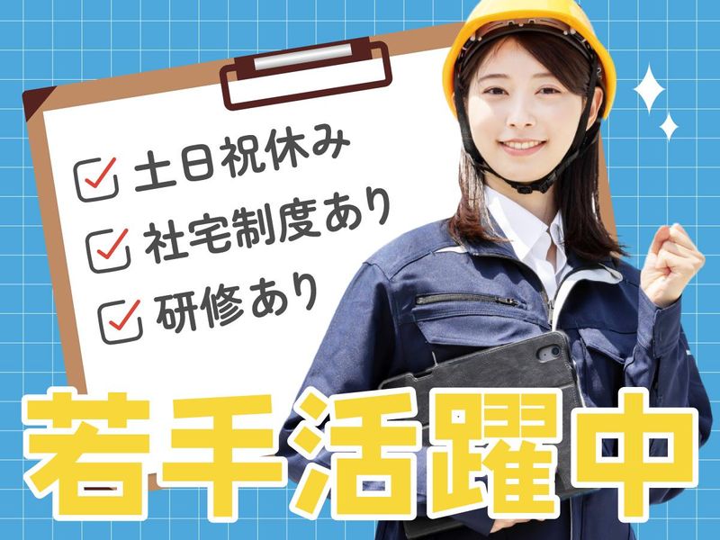 縁エキスパート株式会社ODJ700のアルバイト・バイト求人情報-02