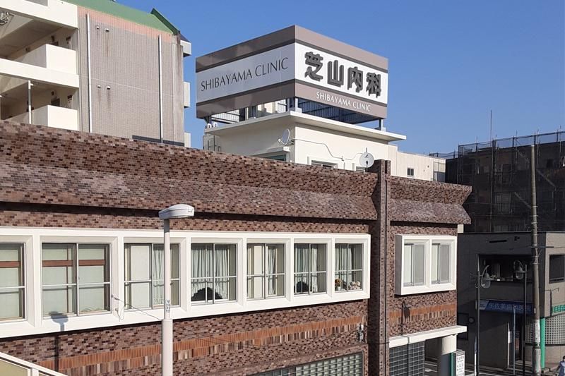 医療法人芝山内科のアルバイト・バイト求人情報-03