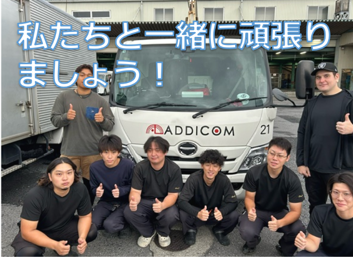 ダイヤ流通株式会社のアルバイト・バイト求人情報-02