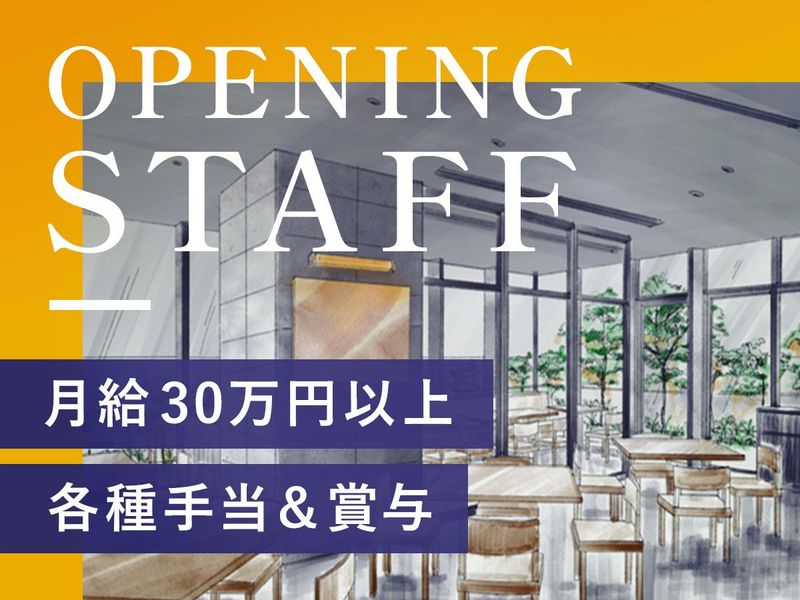 フォンスグループの求人・転職情報