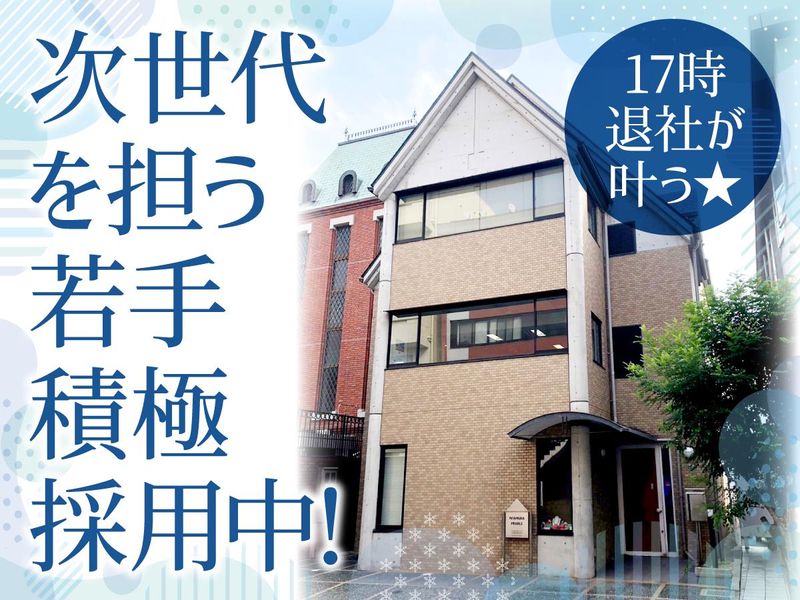 北村真珠養殖株式会社の求人・転職情報