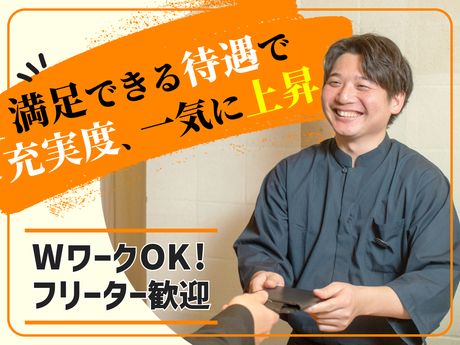 小割烹　おはし　銀座のアルバイト・バイト求人情報-25