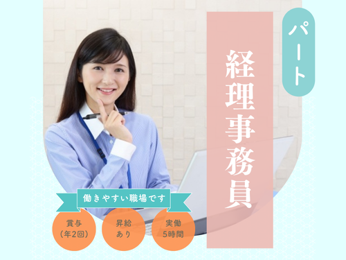 合同会社つぼみ福祉会の求人・転職情報