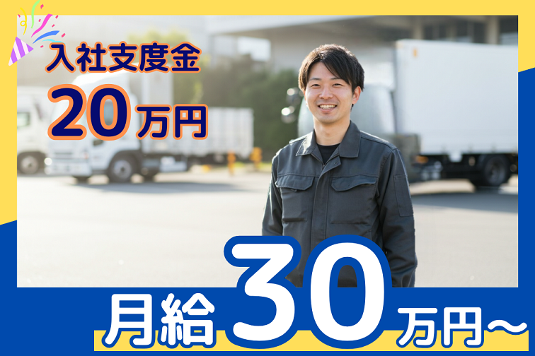 テイケイワークス東京 株式会社の求人・転職情報