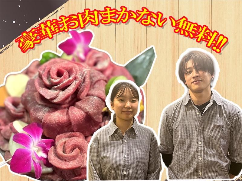 黒毛和牛焼肉と韓国料理ハヌルのアルバイト・バイト求人情報-03