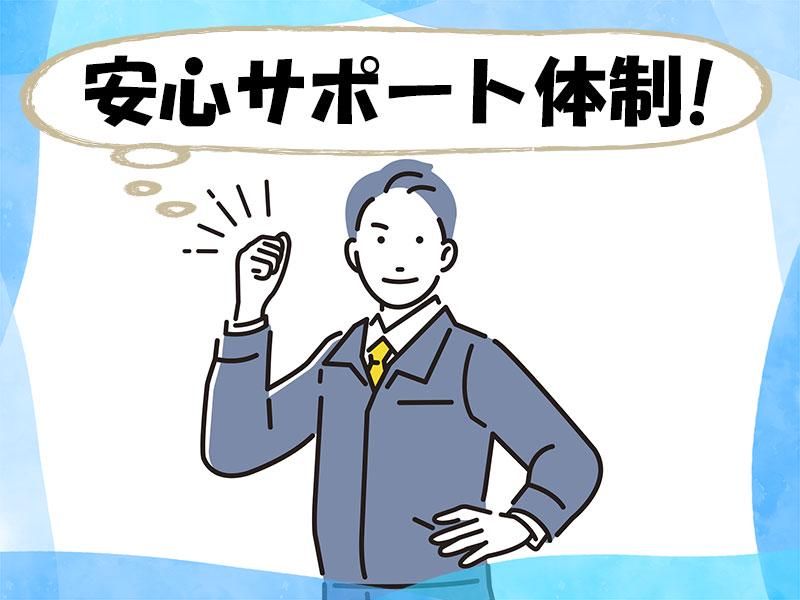 株式会社アソート・ワーク(3457)のアルバイト・バイト求人情報-04