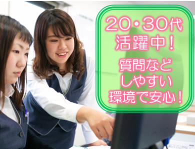 アーク引越センター株式会社　八王子支店のアルバイト・バイト求人情報-02