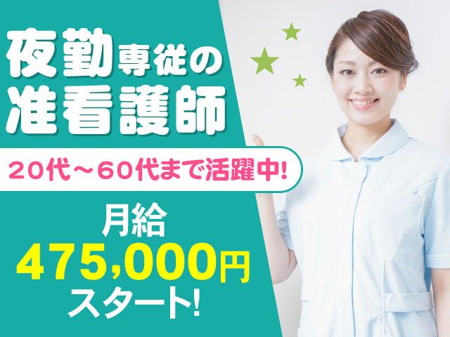 株式会社HOPEの求人・転職情報