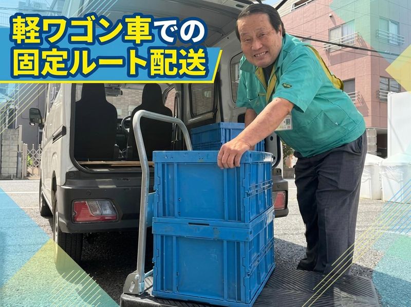 株式会社東都運搬社の求人・転職情報