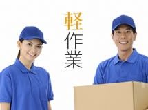 株式会社フルクラムの求人情報