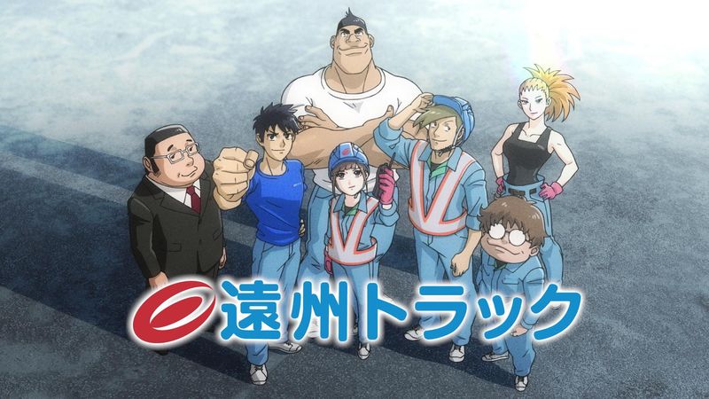 遠州トラック株式会社　共配課のアルバイト・バイト求人情報-05