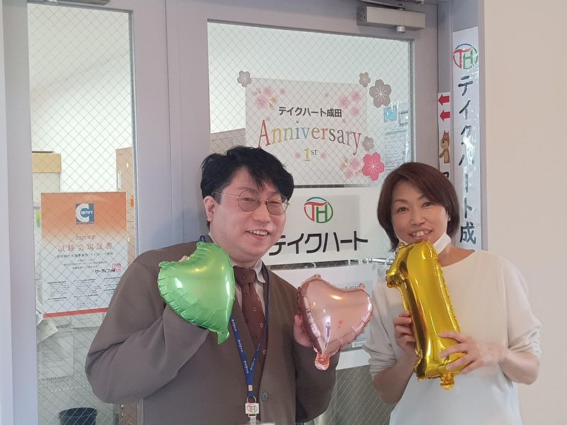 テイクハート成田のアルバイト・バイト求人情報-02